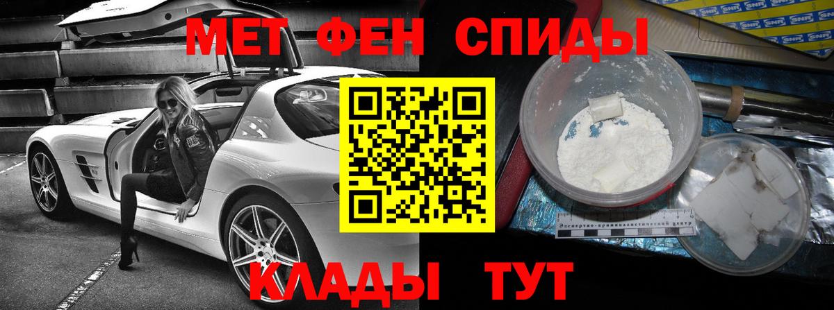 Amphetamine  Вход с VPN  Amphetamine  blacksprut зеркало  Белорецк  Amphetamine VHQ 