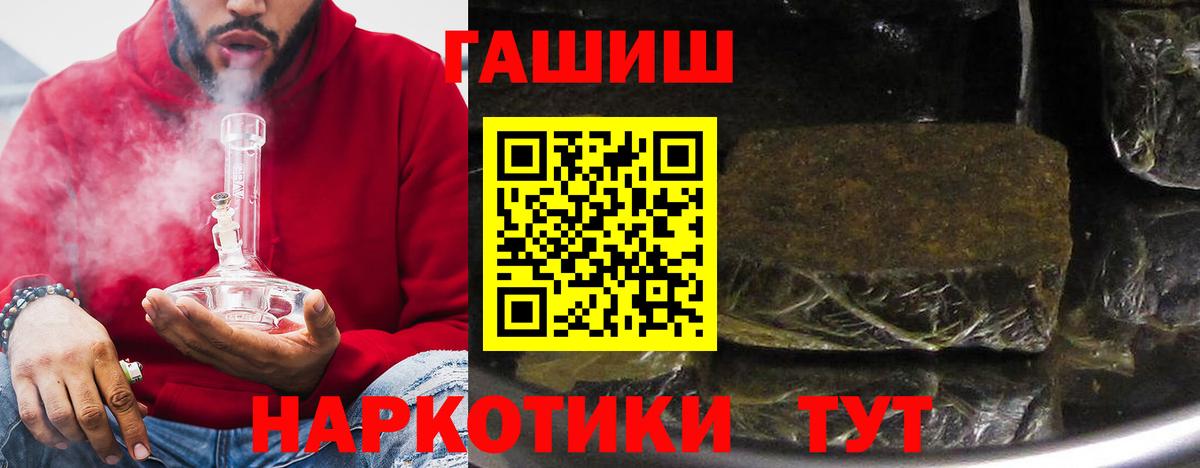 Белорецк  Гашиш Изолятор  где найти наркотики  ГАШИШ индика сатива  Вход с VPN 