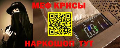 мефедрон VHQ Свободный