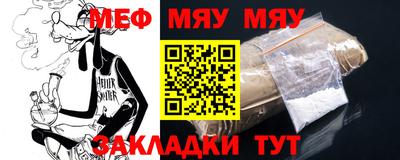 мефедрон VHQ Свободный