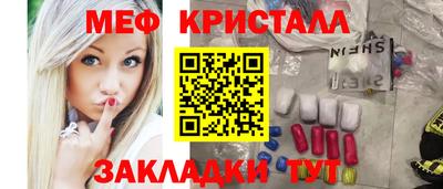 мефедрон VHQ Свободный