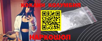 амф Северобайкальск