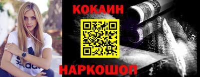 амф Северобайкальск