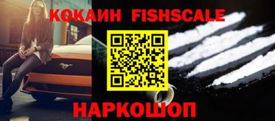 амф Северобайкальск