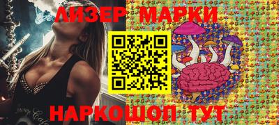 амф Северобайкальск