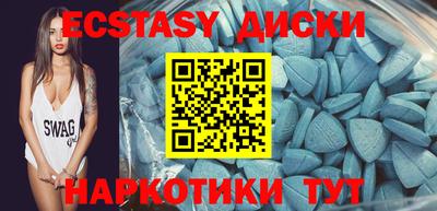 амф Северобайкальск