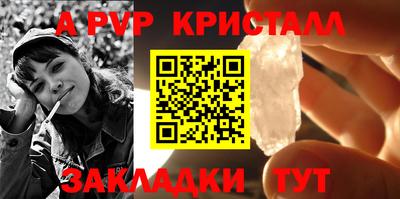 амф Северобайкальск