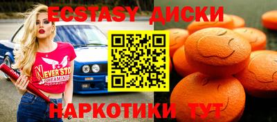амф Северобайкальск