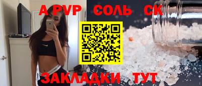 твердый Севастополь