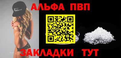 мефедрон VHQ Свободный