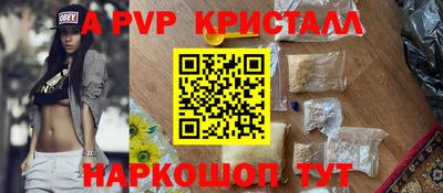 амф Северобайкальск