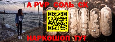 твердый Севастополь