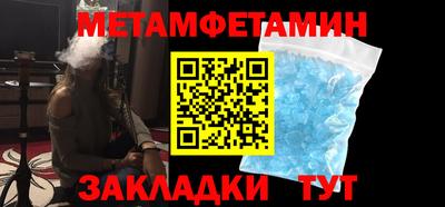 амф Северобайкальск