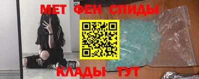 амф Северобайкальск