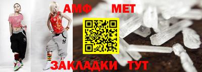амф Северобайкальск