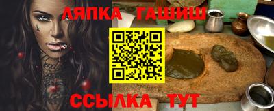 амф Северобайкальск