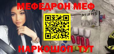 амф Северобайкальск