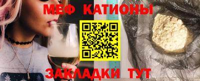 мефедрон VHQ Свободный