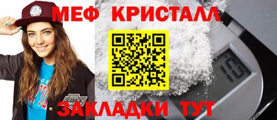мефедрон VHQ Свободный