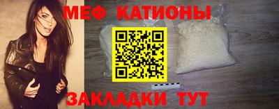 мефедрон VHQ Свободный