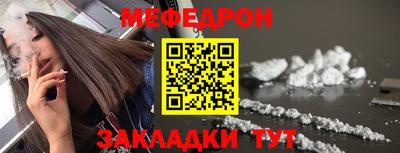 амф Северобайкальск