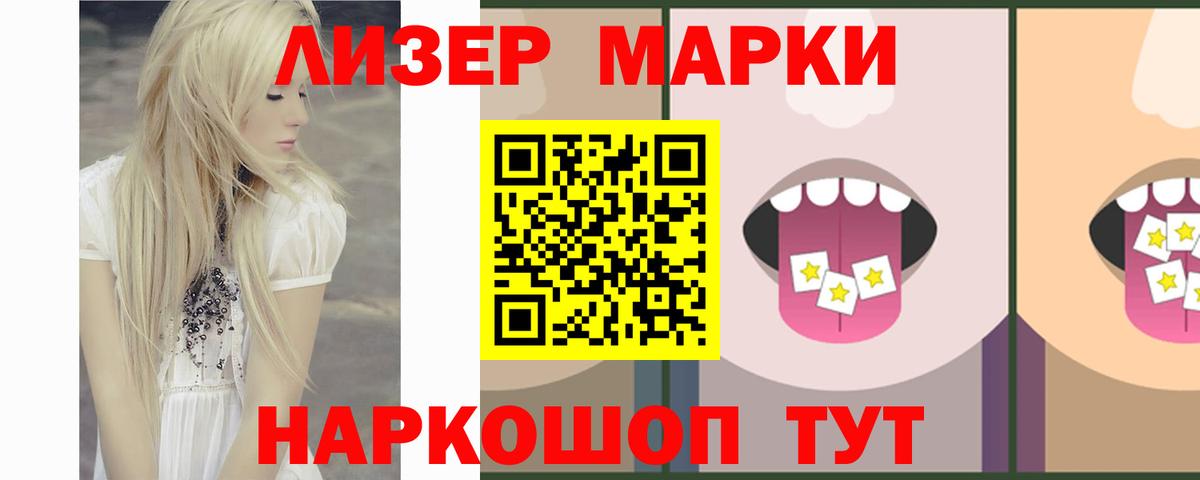 LSD-25 экстази кислота  ЛСД экстази кислота  MEGA ссылки  ЛСД экстази  Вход с VPN  Белорецк 