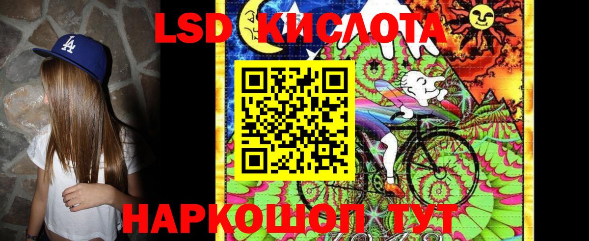 Марки 25I-NBOMe 1,5мг  Вход с VPN  Наркотические марки  Марки 25I-NBOMe 1,5мг  хочу наркоту  Белорецк 