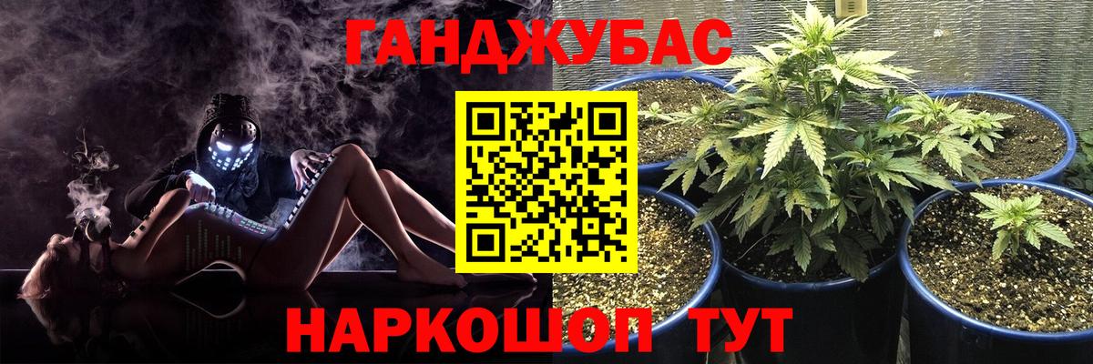 Канабис  Cocaine  Экстази  Вход с VPN  Белорецк  Бошки Шишки  МЕФ кристаллы  Гашиш 